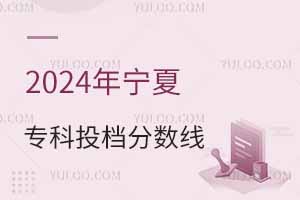 2024ꌎČͶn?jn)?sh)ĿƣͶnʲô;όW(xu)