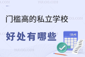 Tߵ˽WУ̎ЩPc˽WУ(yu)