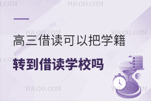 x԰ьW(xu)D(zhun)xW(xu)У˽ⱱнx