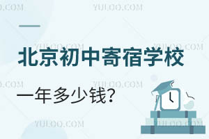 мތW(xu)УһXסޭh(hun)ô