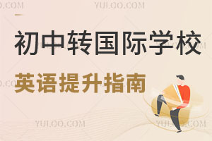 D(zhun)(gu)HW(xu)УӢZ(y)ָmСW(xu)D(zhun)(gu)HУW(xu)