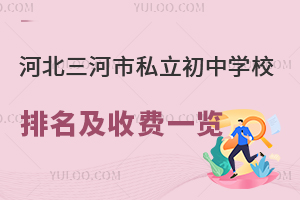 2024ӱ˽ЌW(xu)УM(fi)һ[