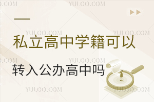 ˽ЌW(xu)D(zhun)빫kІҪMЩl