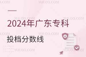 2024V|Ͷn?jn)?sh)vʷͶnǺã