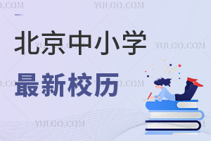 2024-2025W(xu)걱СW(xu)Уvt@ЩԇҪҕ