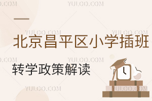 2025걱ƽ^(q)СWD(zhun)W߽xD(zhun)Wrg꼉WУ