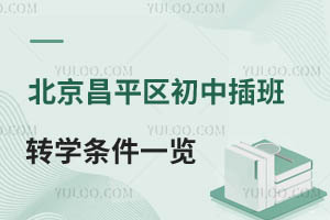 2024걱ƽ^(q)вD(zhun)W(xu)lһ[D(zhun)W(xu)rgM(fi)õ