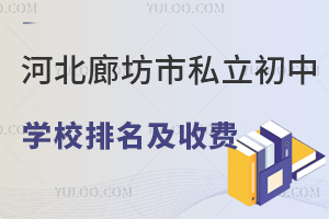 2025ӱȷ˽ЌW(xu)УM(fi)һ[ЌW(xu)п