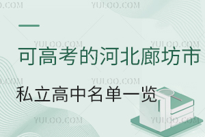2024ɸ߿ĺӱȷ˽һ[Ҏ(gu)W(xu)
