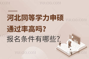 ӱͬȌW(xu)Tͨ^ʸ߆᣿lЩ