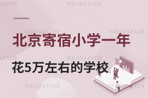 СW(xu)һ껨M(fi)5f(wn)ҵČW(xu)УІ᣿̌W(xu)ˮƽô