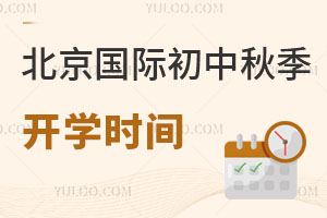 2024걱H＾_W(xu)rg_W(xu)ǰ(yng)ԓЩ(zhn)