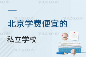 W(xu)M(fi)˵˽W(xu)УṩxW(xu)߀У܇ԃr(ji)ȸ