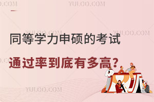 ͬȌW(xu)TĿԇͨ^ʵж