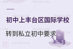 ǾS_^(q)HWУD(zhun)W˽Ҫһ[WУ]