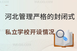 ӱķ]ʽ˽WУ_OrԔ£