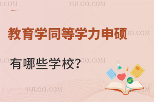 W(xu)ͬȌW(xu)TЩW(xu)У