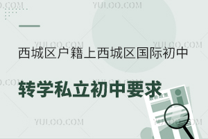 ǅ^(q)ǅ^(q)HD(zhun)W˽ҪPc