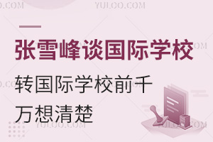 ѩՄHWУD(zhun)HWУǰǧf
