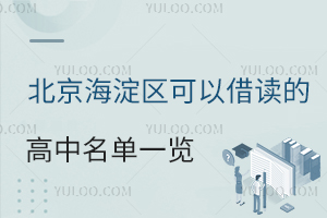 ^(q)Խxĸһ[˽ЌW(xu)У