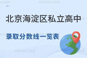 2025걱^(q)˽ȡ?jn)?sh)һ[п500ЌW(xu)φ