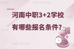 3+2W(xu)УЩl