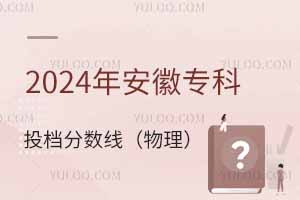 2024갲ՌͶn֔(sh)ɷ֔(sh)]^Ͷnôk