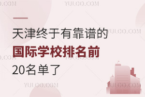 KпVć(gu)HW(xu)Уǰ20