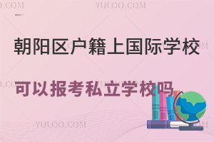 ꖅ^(q)χHWԈ˽WУСD(zhun)WҪ