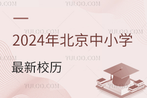һ_W2024걱СWУvt
