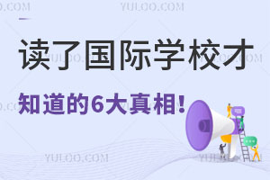 ȥ(gu)HW(xu)УÆxˇ(gu)HW(xu)У֪6࣡