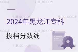 2024Ͷn?jn)?sh)ͶnɶkόW(xu)
