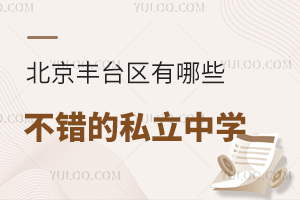 2025걱S_(ti)^(q)Щe(cu)˽ЌW(xu)±xW(xu)УЌW(xu)