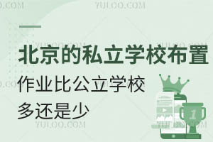 ˽W(xu)УڲI(y)W(xu)УǶ߀