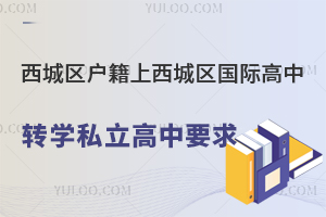 ǅ^(q)ǅ^(q)(gu)HD(zhun)W(xu)˽ҪPc(din)