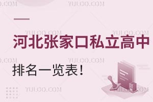 2025ӱҿ˽һ[ЩW(xu)ʸ