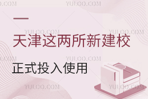 @½УʽͶʹãW(xu)УҎ(gu)ģkW(xu)r
