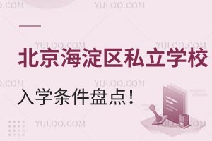 2025걱^(q)˽W(xu)УW(xu)lPc(_ȌW(xu)УW(xu))