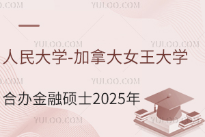 ץoλW(xu)-ôŮW(xu)kڴTʿ20259W(xu)~A(y)s
