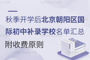 ＾_(ki)W(xu)󣬱(yng)^(q)(gu)Ha(b)䛌W(xu)У΅RM(fi)ԭt