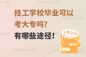 W(xu)УI(y)Կ󌣆?Щ;