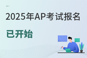 ֪ͨ2025APԇ(bo)_(ki)ʼ