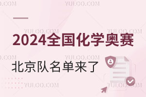 2024ȫW(xu)Wِ΁27M(jn)Qِ@12W(xu)У