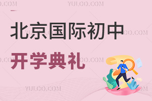 2024걱H_W(xu)YR쿴W(xu)УW(xu)B(ti)