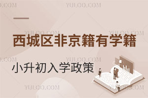 ǅ^(q)ǾЌW(xu)СϹW(xu)УW(xu)һ[ǅ^(q)]