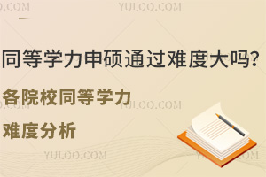 2025ͬȌW(xu)TԇW(xu)ھՈ