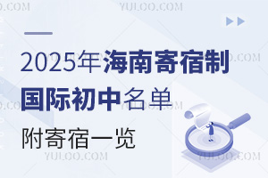2025꺣ϼƇ(gu)Hһ[