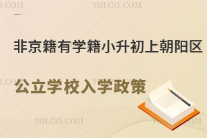 ǾЌW(xu)Сϳꖅ^(q)W(xu)УW(xu)߱Pcꖅ^(q)