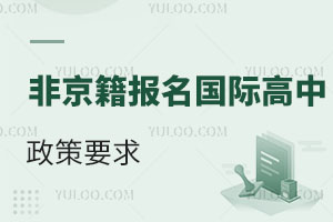 2025ǾHУҪMʲôҪ
