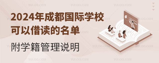 2024ɶ(gu)HW(xu)УԽx
